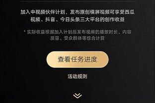 betway体育 app截图3